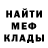 ГАШ убойный Ahma UNNV