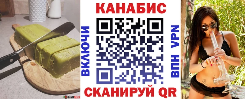 наркошоп Верхотурье Cannafood конопля