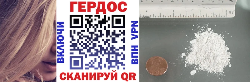 Героин гречка  Верхотурье 