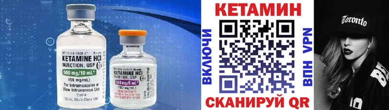 КЕТАМИН ketamine  Верхотурье 