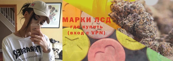 первитин Армянск