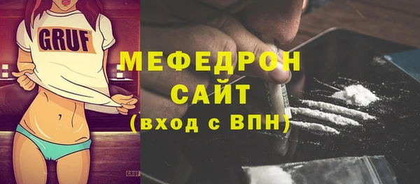 первитин Армянск
