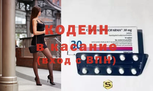 тгк Аркадак