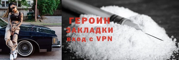 синтетический гашиш Арсеньев