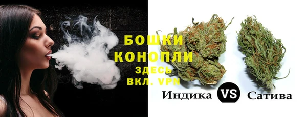 первитин Армянск