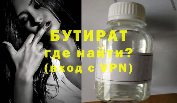 прущие крисы Лихославль