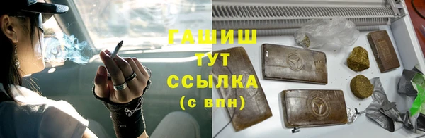 синтетический гашиш Арсеньев