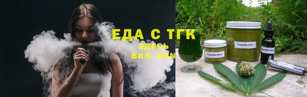 тгк Аркадак