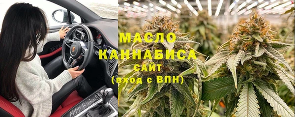первитин Армянск
