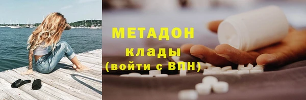 первитин Армянск