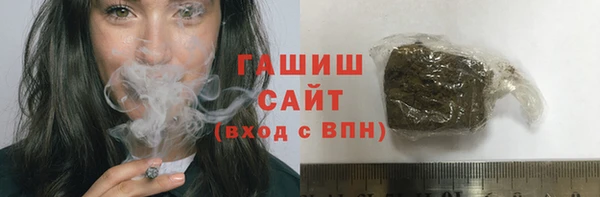 первитин Армянск