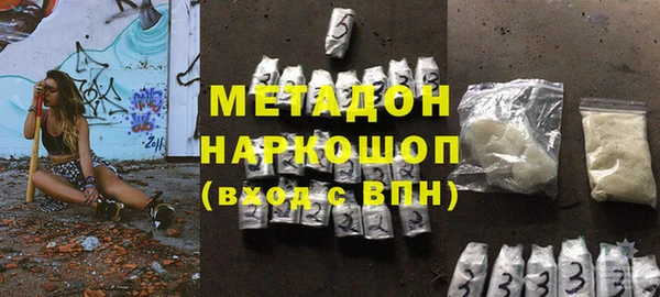 синтетический гашиш Арсеньев