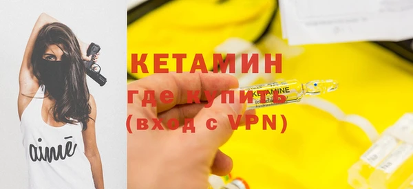 первитин Армянск