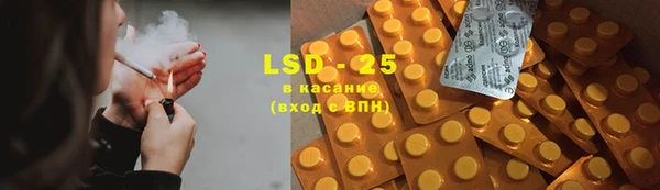 синтетический гашиш Арсеньев