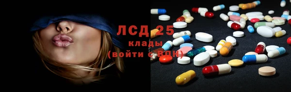 первитин Армянск
