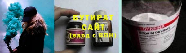 первитин Армянск