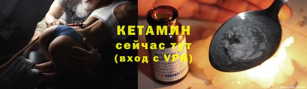 синтетический гашиш Арсеньев