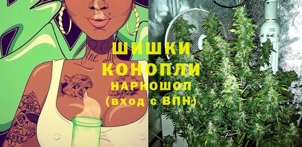 синтетический гашиш Арсеньев