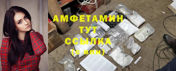 синтетический гашиш Арсеньев