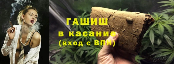 синтетический гашиш Арсеньев