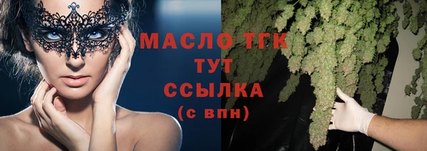 тгк Аркадак