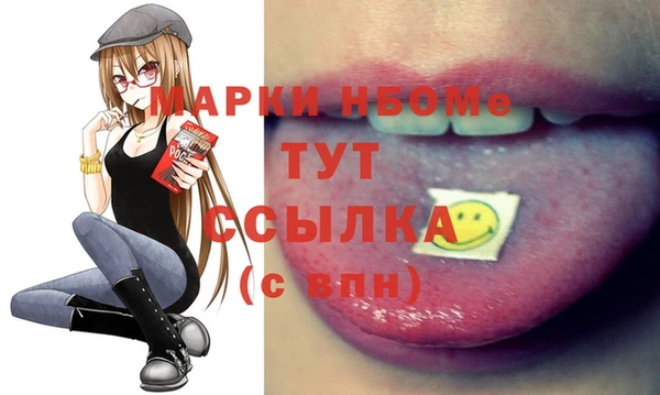 тгк Аркадак