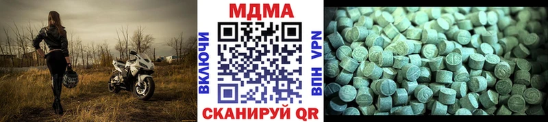 МДМА VHQ  купить закладку  Верхотурье 