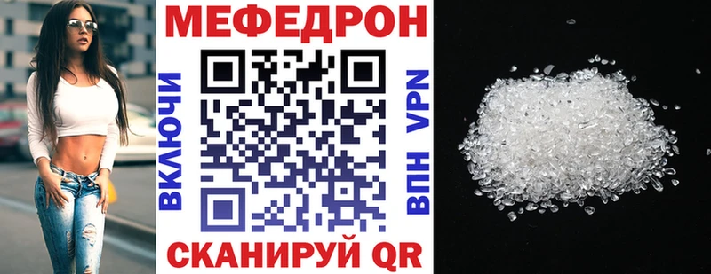 Мефедрон VHQ где купить наркотик Верхотурье