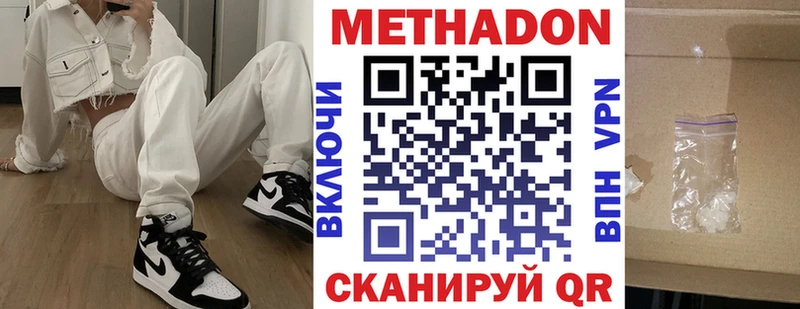 хочу наркоту  Верхотурье  mega   МЕТАДОН белоснежный 