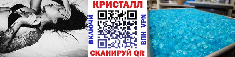 МЕТАМФЕТАМИН мет  Верхотурье 