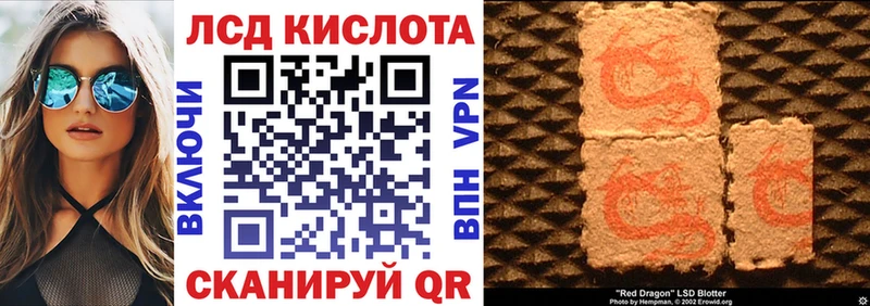 Наркотические марки 1500мкг Верхотурье